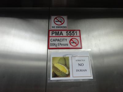 エレベータ内はドリアン禁止