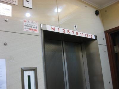 小さいエレベーター2基（奇数階用、偶数階用に分かれている）