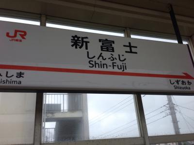 新幹線専用駅