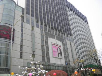 さすがにロッテホテル！