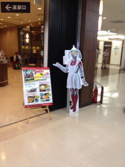 ウルトラマンフェスティバル2014