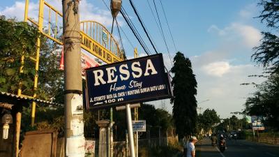 国道より宿の看板