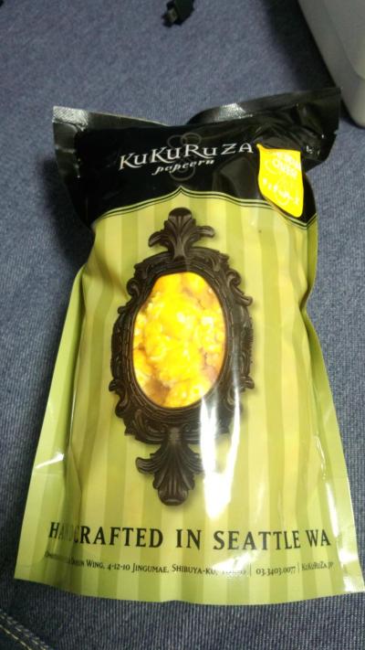 行列に参戦する価値のあるポップコーン