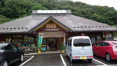 国道4号を走っていたら。