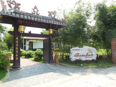 ここからバンブーリゾートです