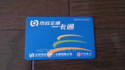 一律２元、安くて便利！持ち物検査は飲み物チェックされる場合も有り！