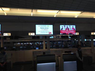 ゲート締め切り時刻