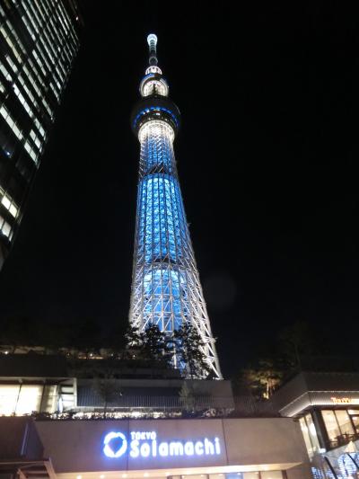 スカイツリーを真下から見上げよう！