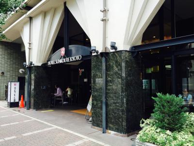 ホテルサンルート京都