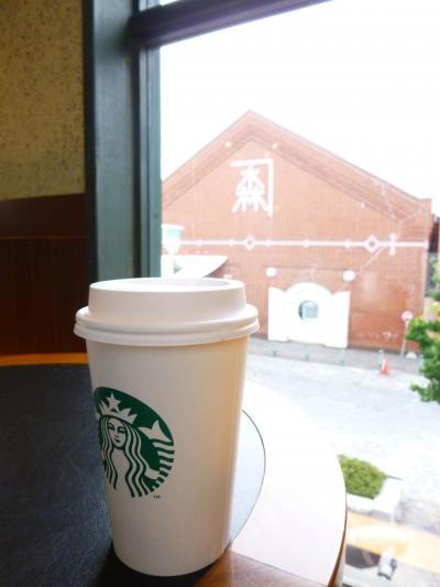 観光地にありながら、穴場的なスタバ