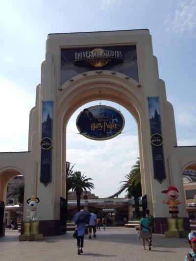 9/8購入分～ユニバーサル・エクスプレス&#174;・パス値上げ