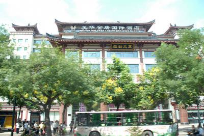 西大街から見た外観。老舗の民生百貨を抱える旭弘大厦に有り。