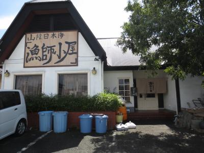 お手ごろ価格でおいしい海鮮丼！