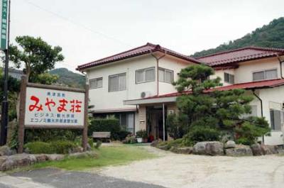 奥津温泉　みやま荘