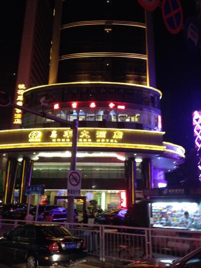 &#39532;&#39532;虎虎（まあまあ）！