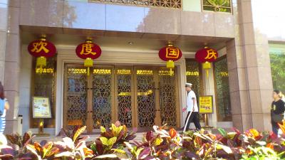 もうすぐ国慶節