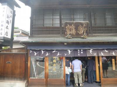 素朴なおいしさ