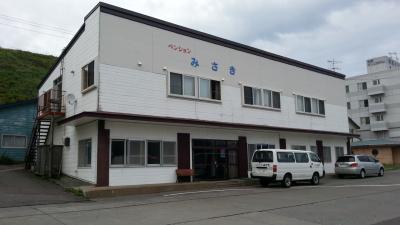 ペンションみさき＜利尻島＞
