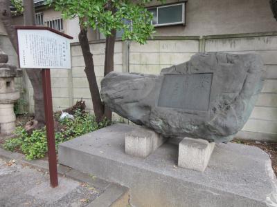 名言ある碑と墓石があります By 楽人 板垣退助の墓のクチコミ フォートラベル