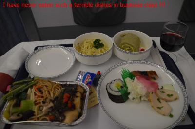 過去最低の航空会社