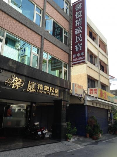 台湾長旅中のオアシスでした