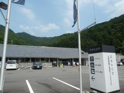 自然豊かなレストラン