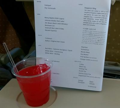 シンガポールスリングが機内で飲める！
