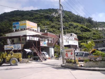 民宿　かりゆし　＜渡嘉敷島＞