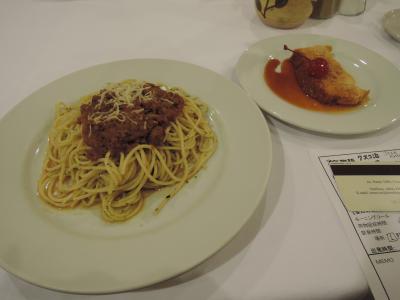 スパゲティ（夕食）