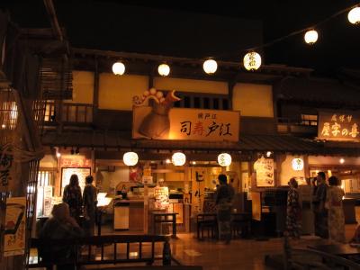 大江戸温泉に行ったこら、江戸寿司で食べよーっと！ 