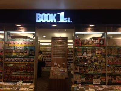 いろいろ買えて便利