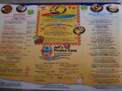 是非写真を撮って