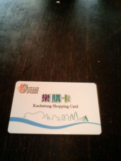 台北のICカードは使えず説明とは違いました