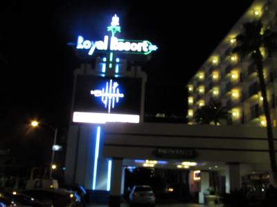 一応スリップ地区だけどこじんまりしたホテル