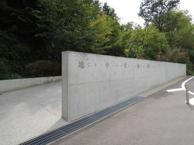 一見の価値あり！