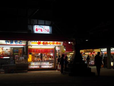 賑わってます。