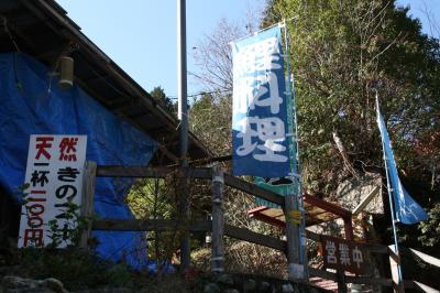 料理旅館　夕森荘