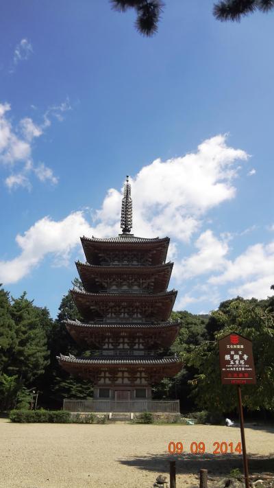 ＪＲ京都駅から醍醐寺へ