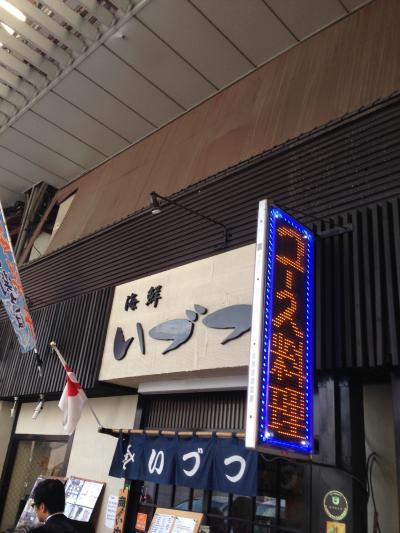 並んでみました