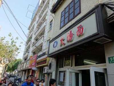 地元で人気のモツ入りラーメン