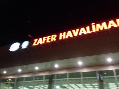 ここが一番近い空港