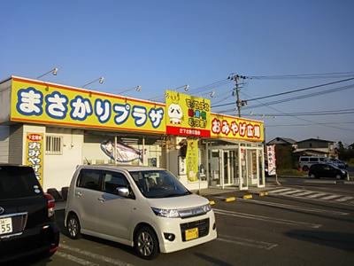 う～ん…もう少し