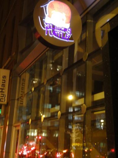 かなりアレンジされた和食レストラン