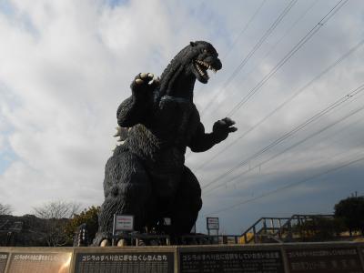 ゴジラのいる緑地公園