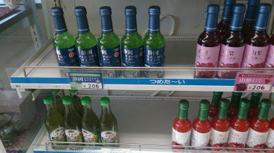 名産お茶の「しずおかコーラ」はここで