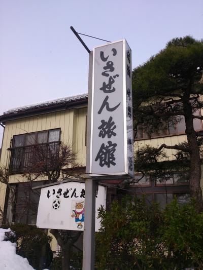 良いお湯でした。