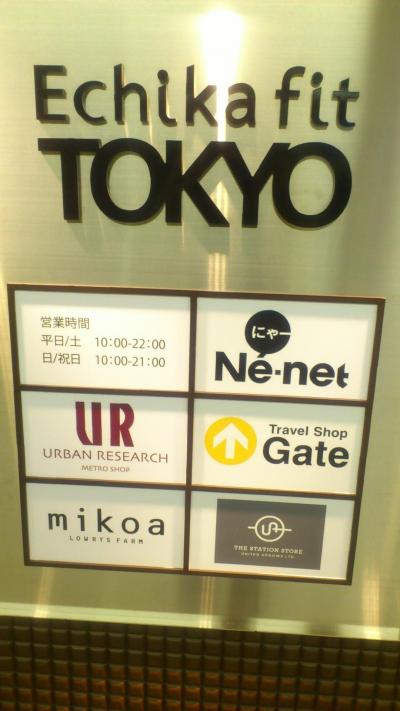 質の良い店舗があり、なかなか侮れません。