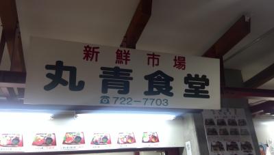 レストランもあり。