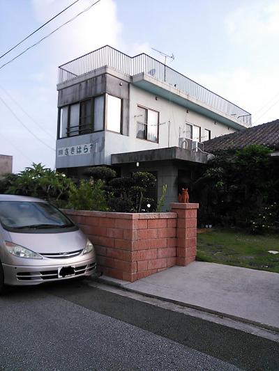 民宿さきはら荘　＜与那国島＞