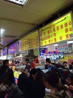 人も料理も混沌！！